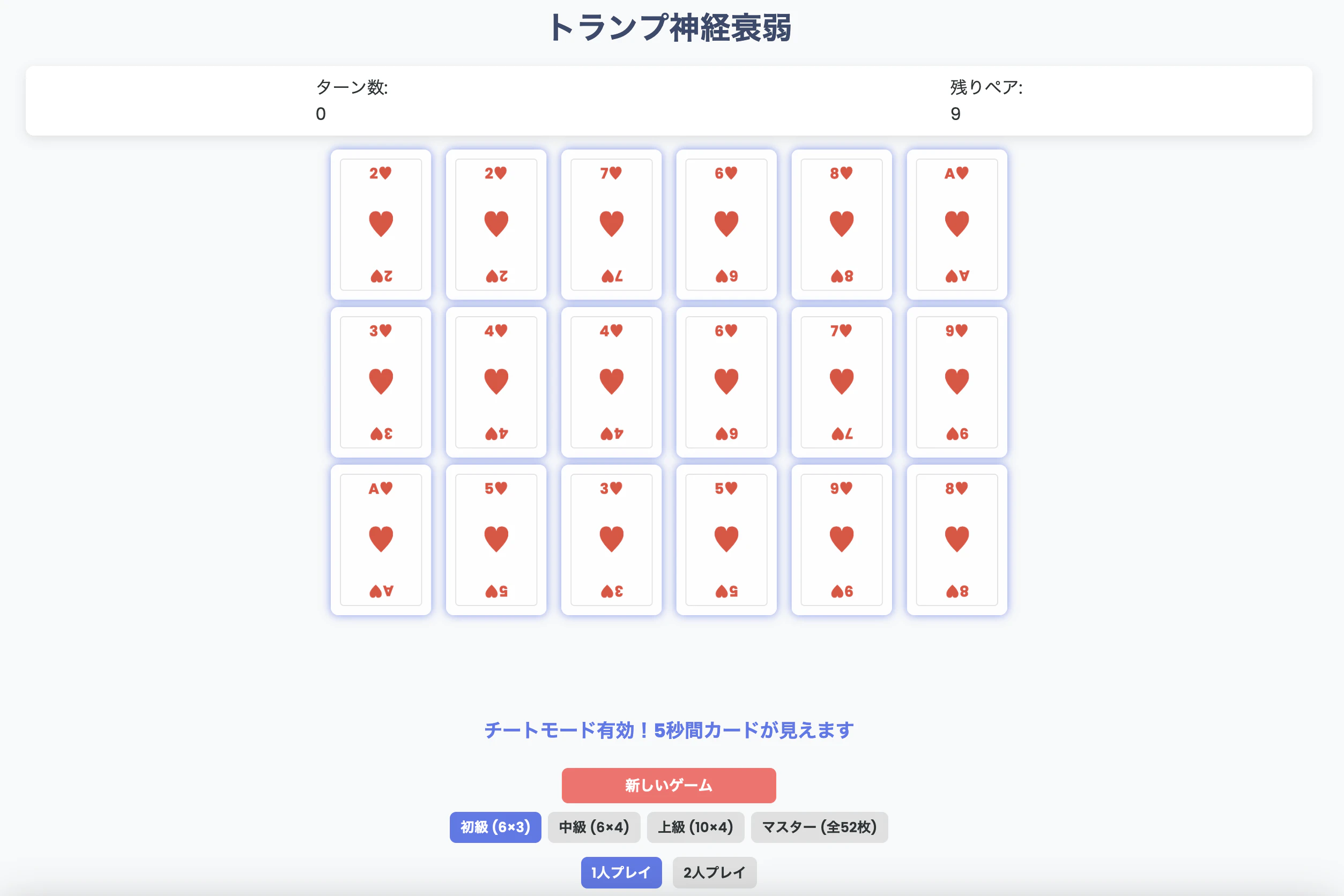 スクリーンショット 2025-06-23 21.47.50.png