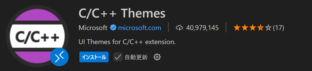 スクリーンショット 2025-02-18 092840.png