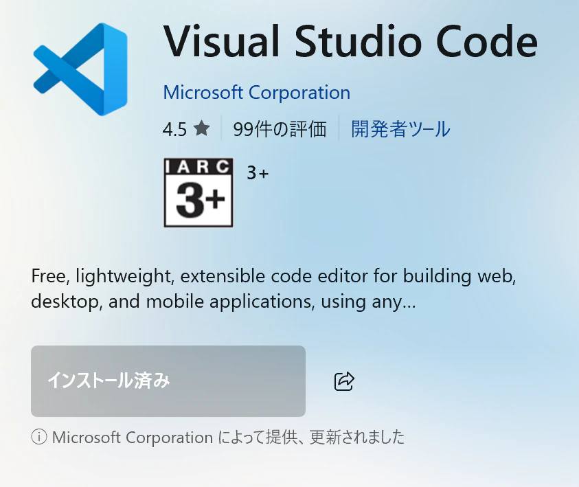 スクリーンショット 2025-02-17 134549.png