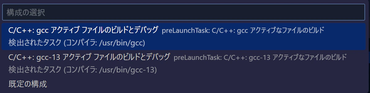 スクリーンショット 2025-02-18 101155.png