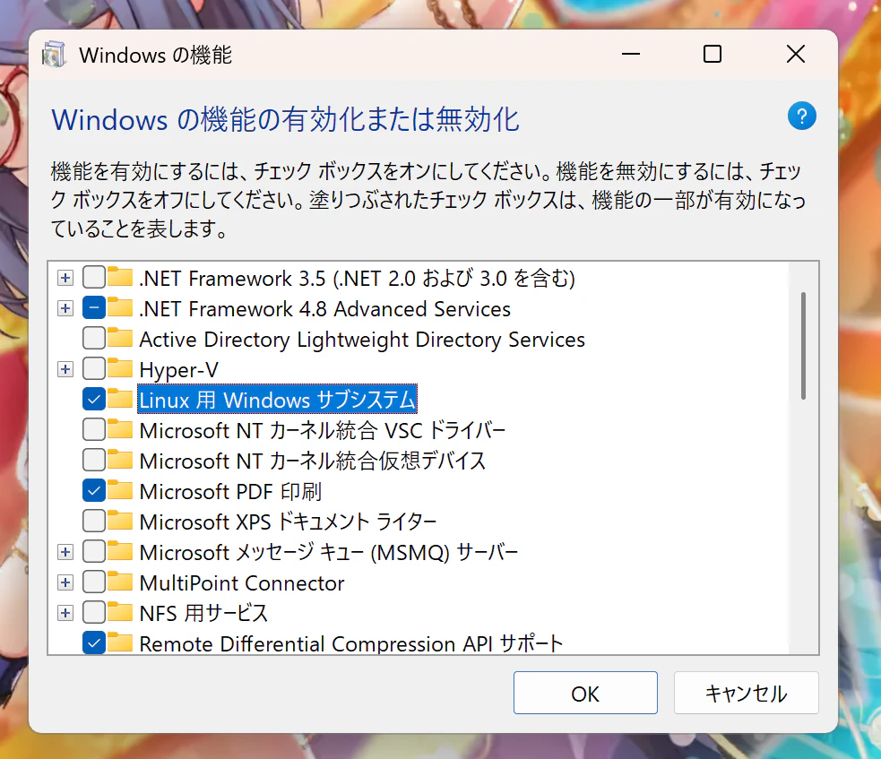 スクリーンショット 2025-02-04 112034.png