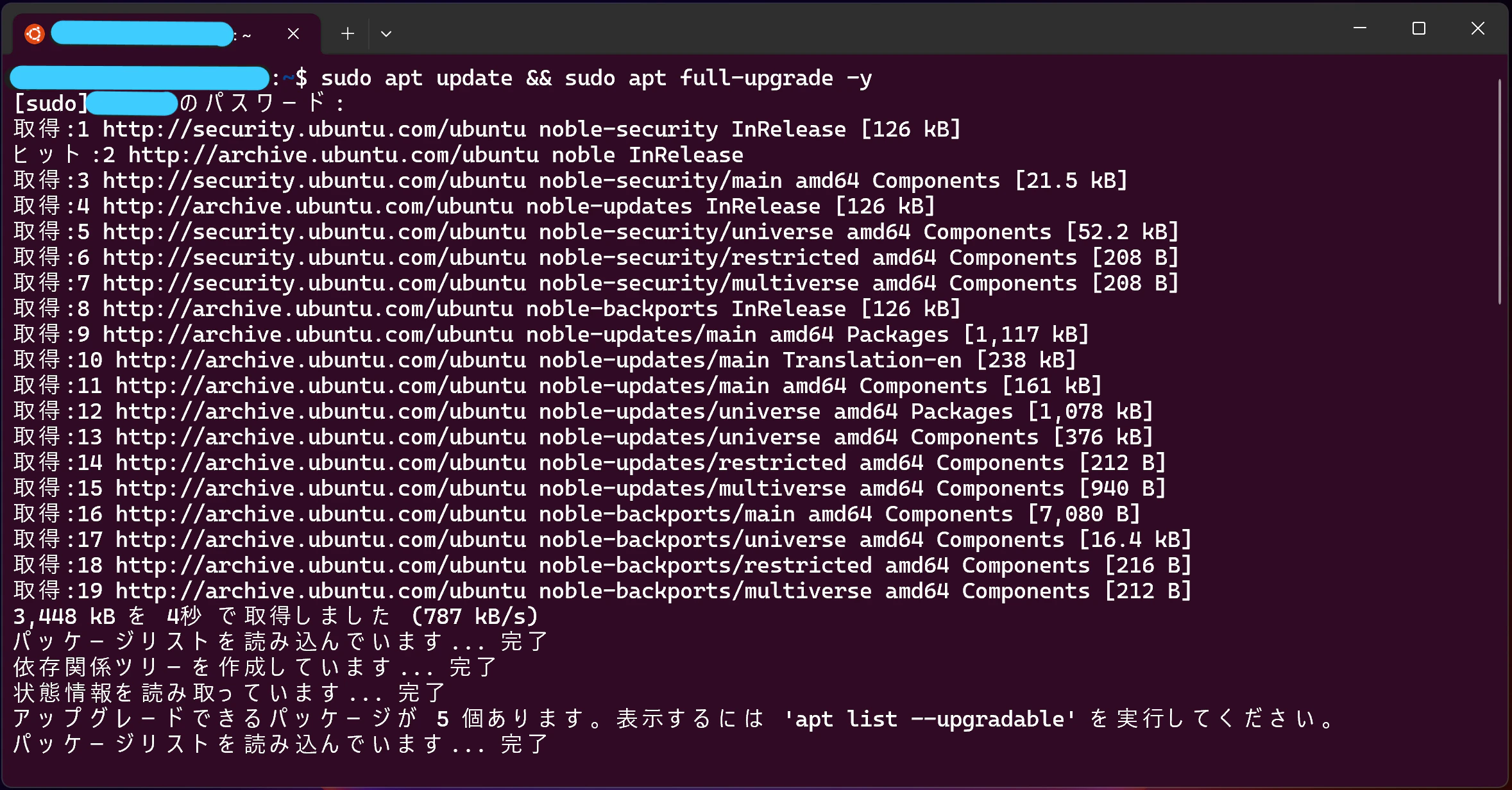 スクリーンショット 2025-06-13 133312.png