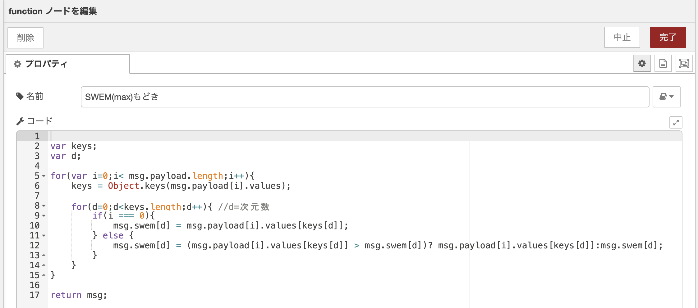 スクリーンショット 2020-08-29 2.01.58.png