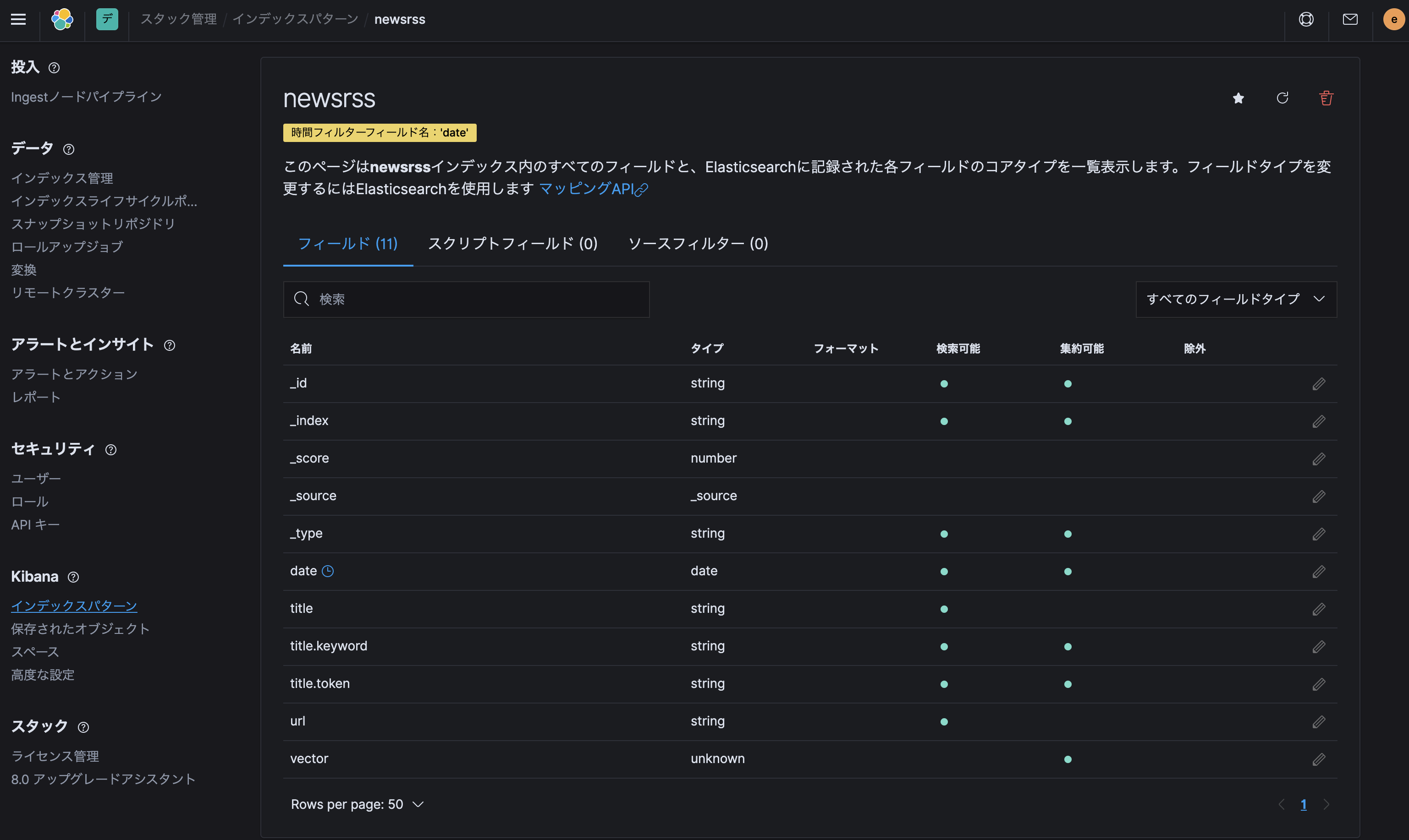 スクリーンショット 2020-08-29 2.08.19.png
