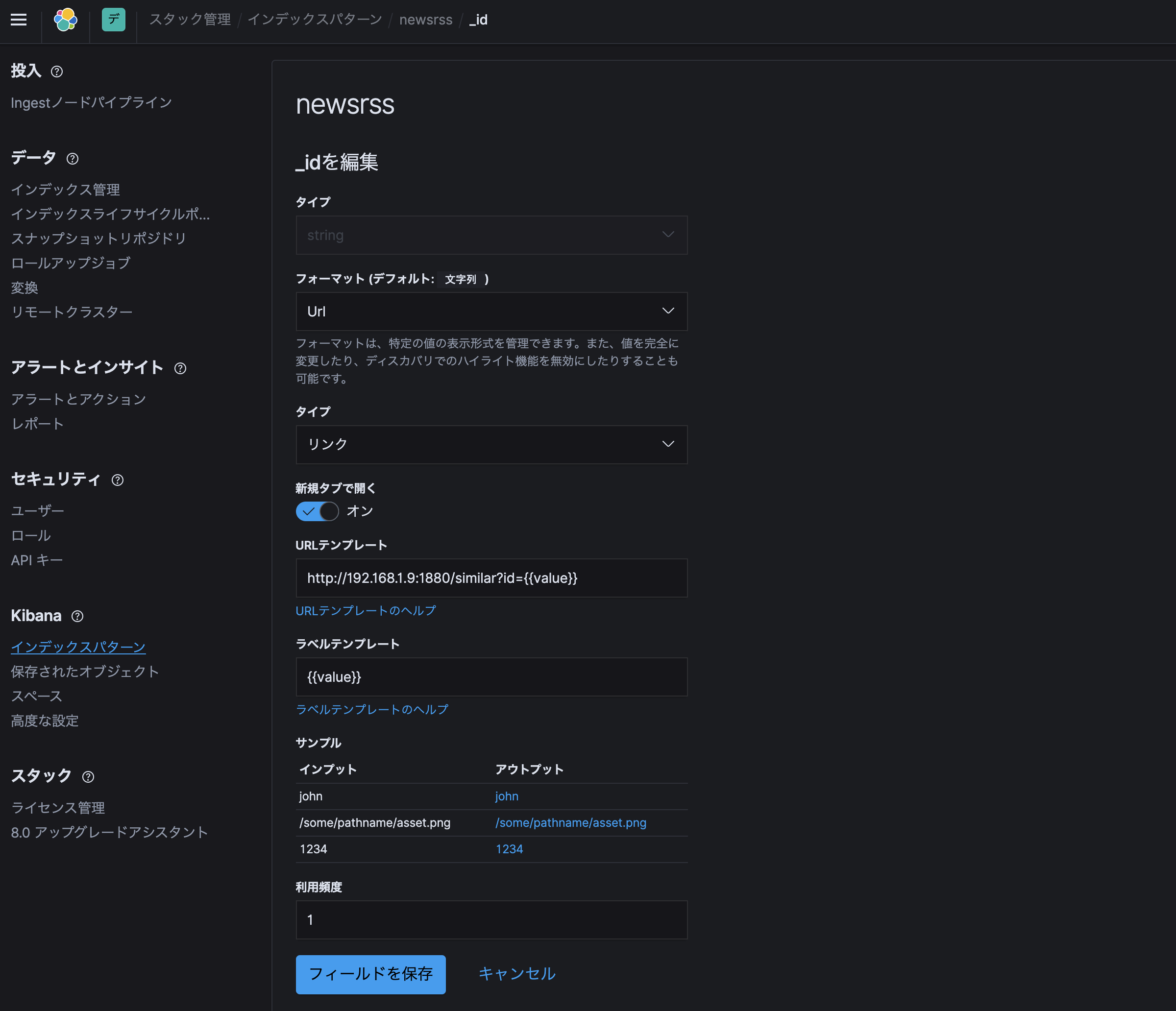 スクリーンショット 2020-08-29 19.49.23.png