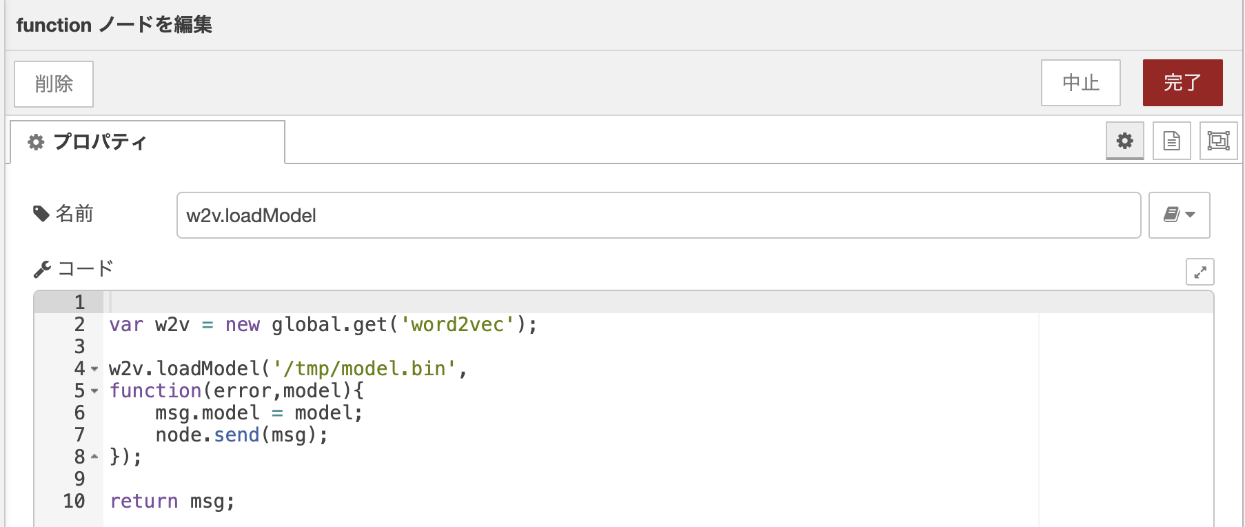 スクリーンショット 2020-08-29 1.07.13.png
