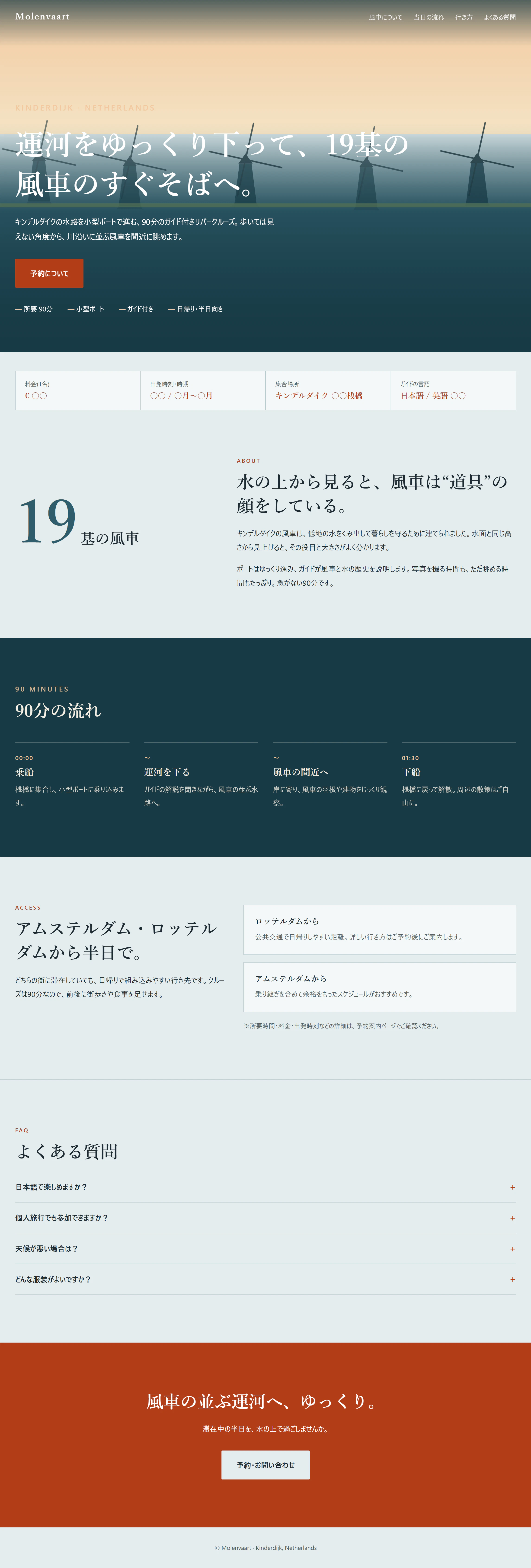 cのページ全体