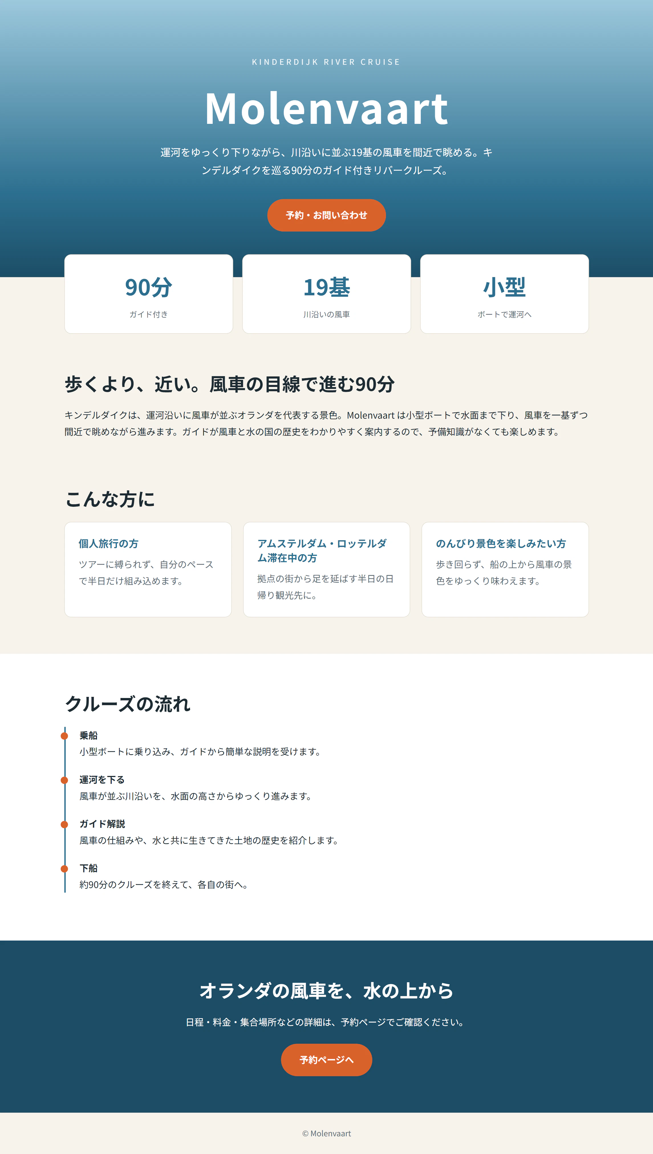 a-pure のページ全体