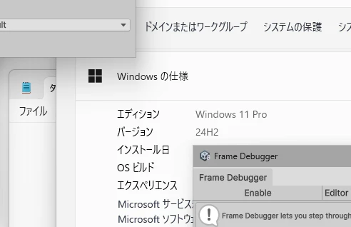 動作イメージ