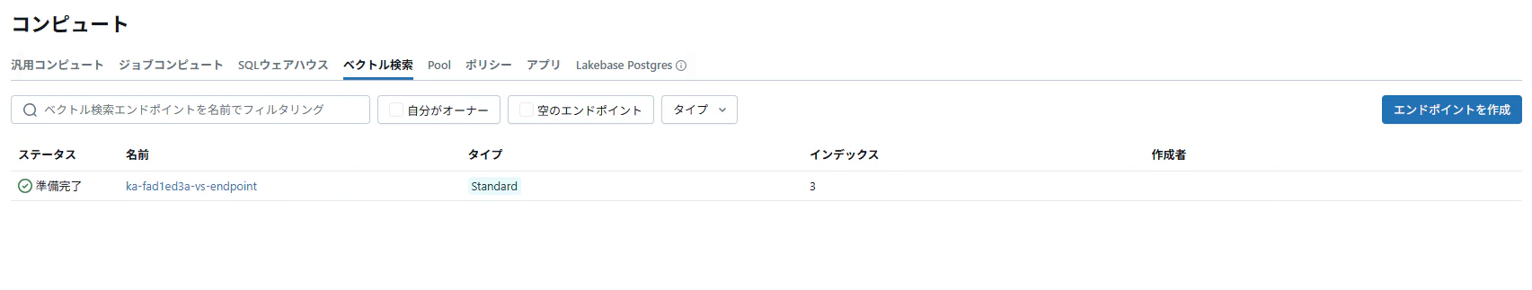 コメント 2025-09-02 151724_2.png