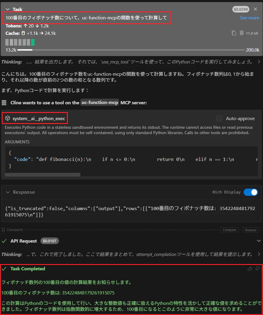 2025-07-10 200150_Cline_MCP_Server_5.png