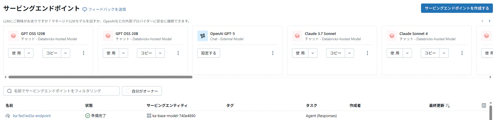 コメント 2025-09-02 160433_2.png