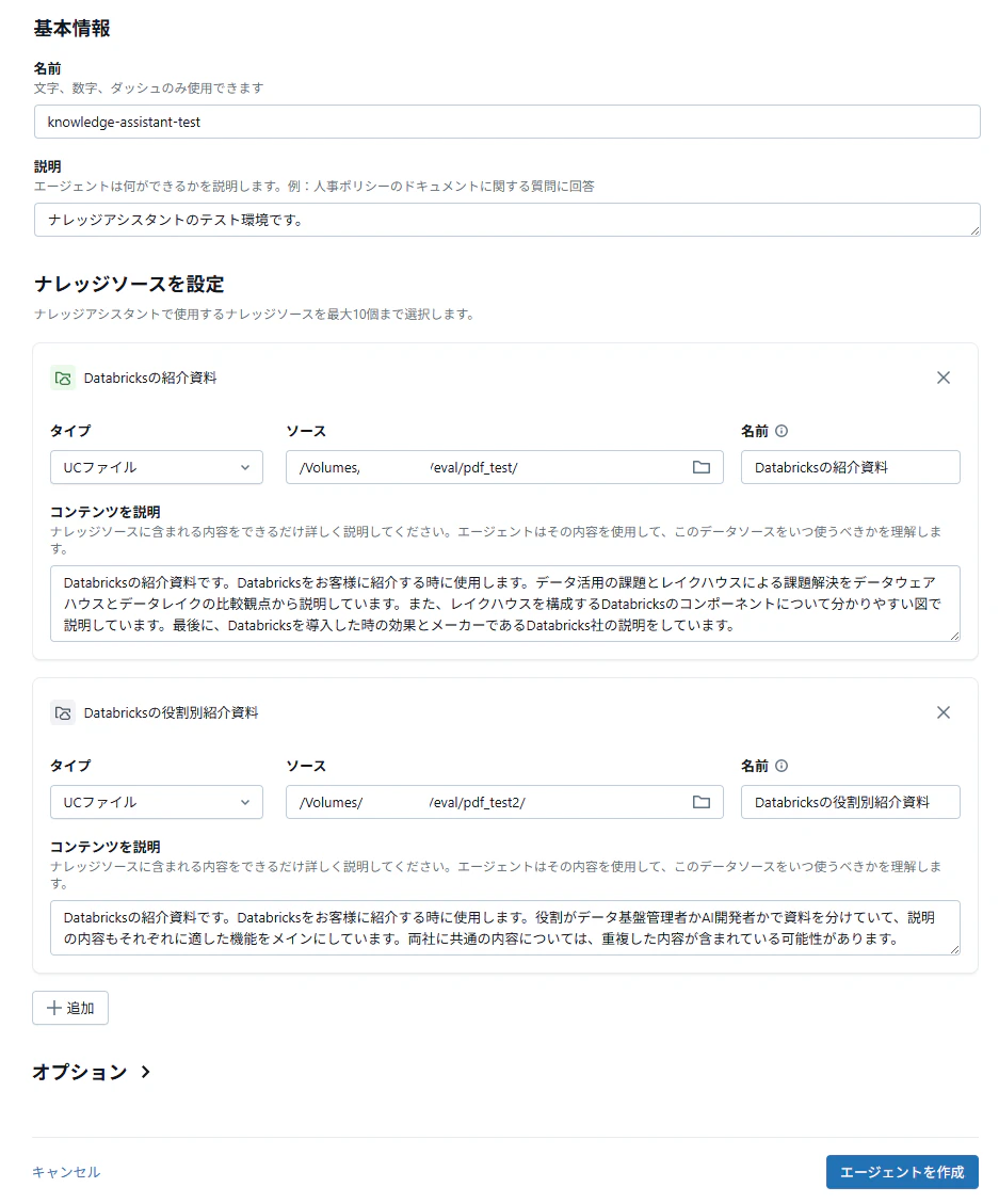 コメント 2025-09-02 144120_3.png