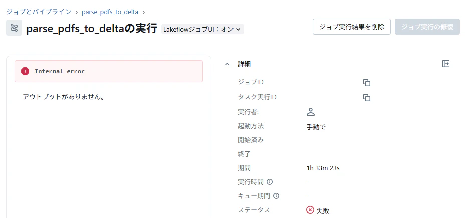 コメント 2025-09-02 161556_2.png