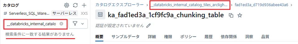 コメント 2025-09-02 165333_2.png