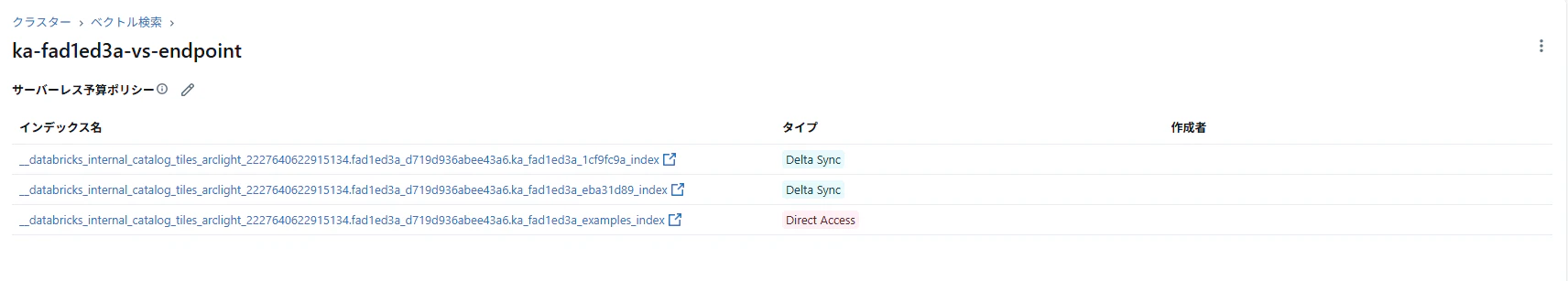 コメント 2025-09-02 151748_2.png