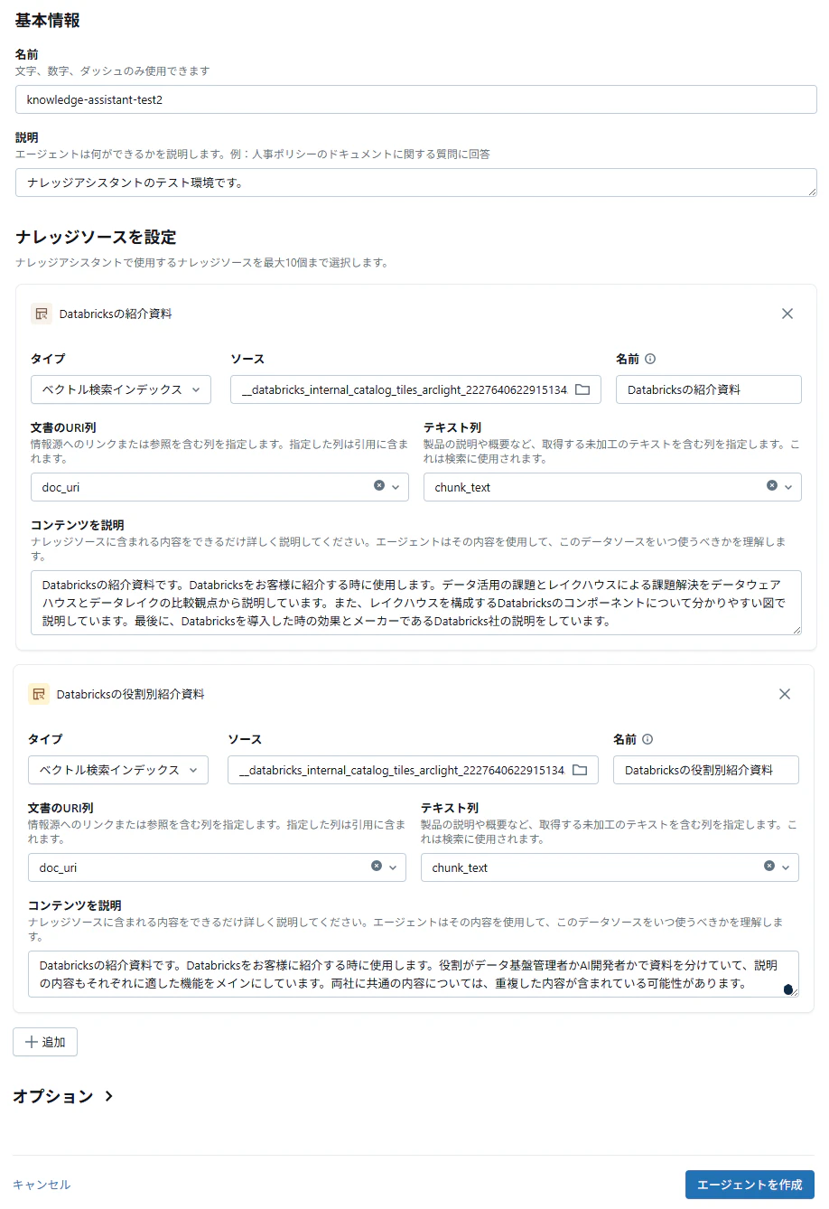 コメント 2025-09-02 170417_2.png