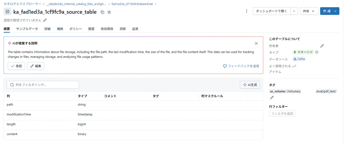 コメント 2025-09-02 152328_2.png