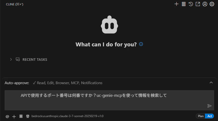 2025-07-10 200150_Cline_MCP_Server_7.1.png