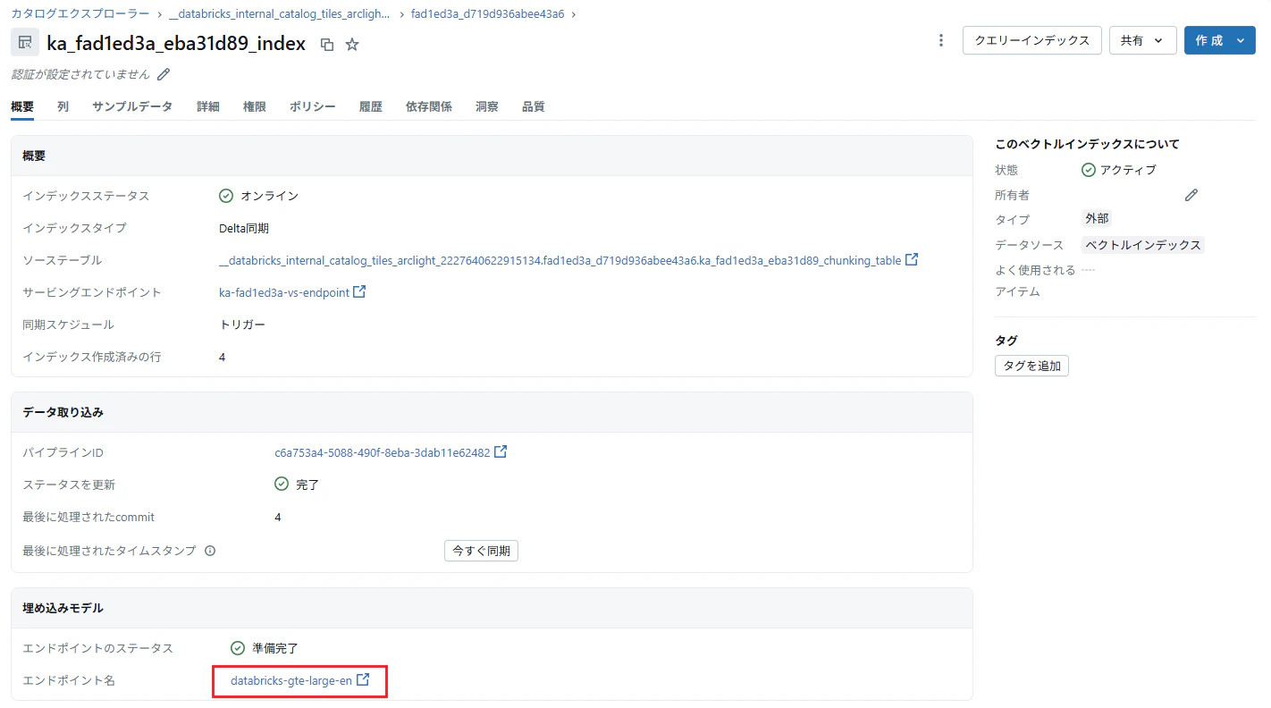 コメント 2025-09-02 151941_2.png