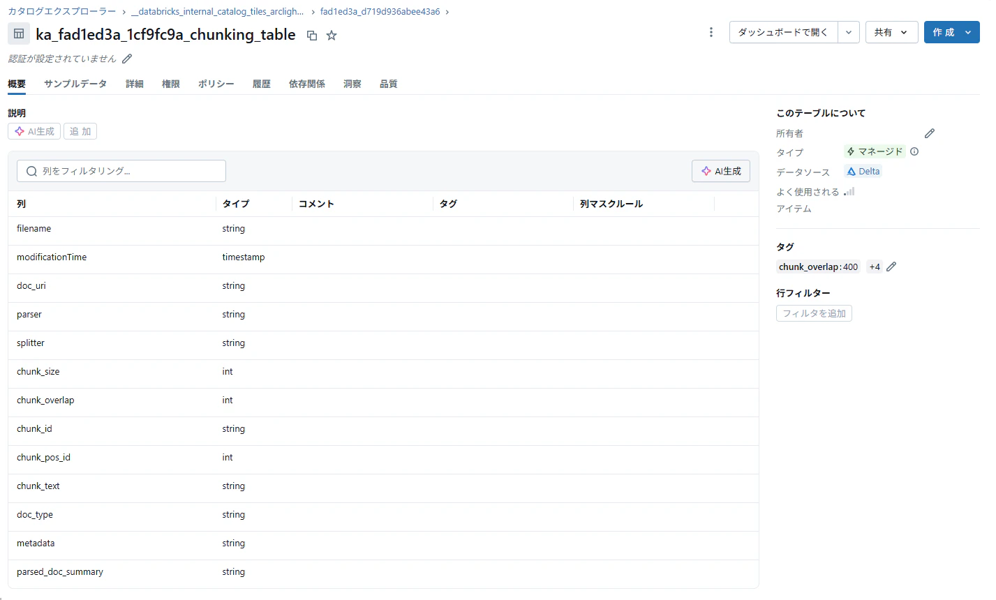 コメント 2025-09-02 152203_2.png