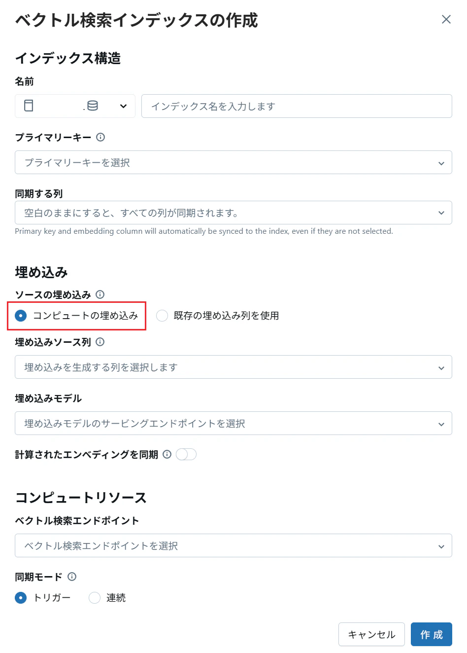 2025-07-10 200150_Cline_MCP_Server_14.png