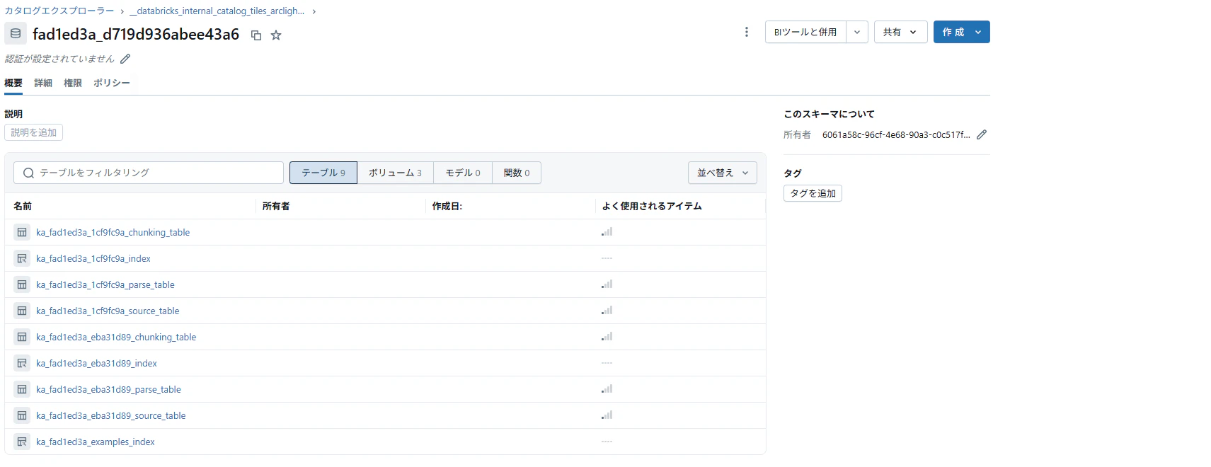 コメント 2025-09-02 152058_2.png