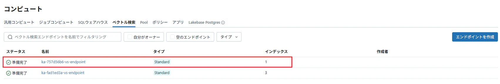 コメント 2025-09-02 172531_2.png
