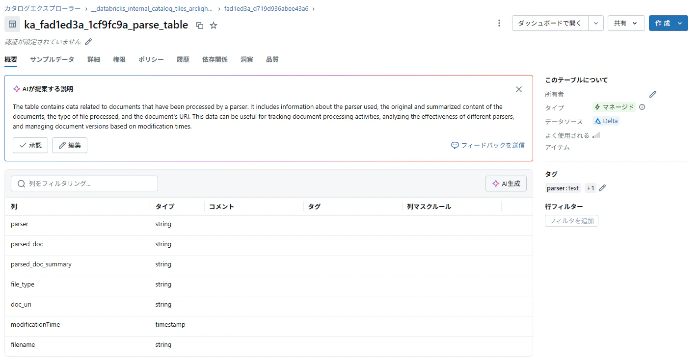 コメント 2025-09-02 152304_2.png