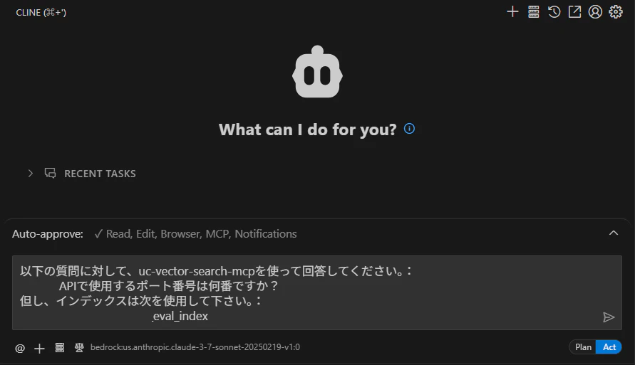 2025-07-10 200150_Cline_MCP_Server_11.png