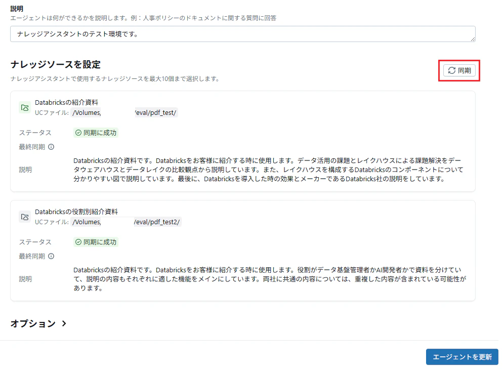 コメント 2025-09-02 163249_2.png