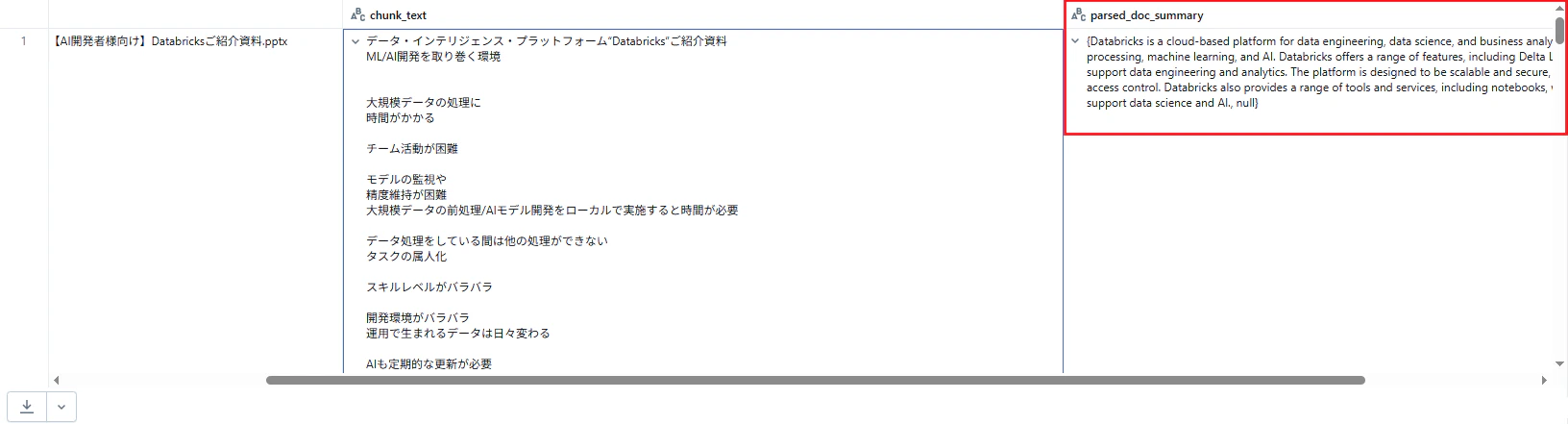 コメント 2025-09-02 164737_2.png