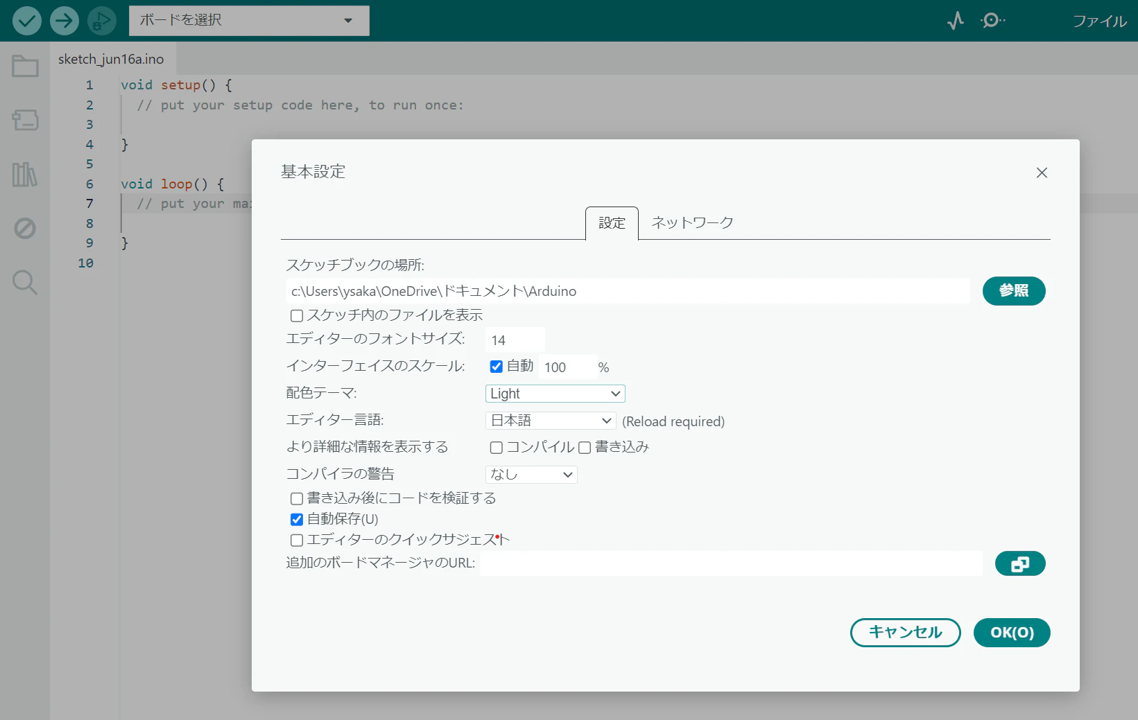 日本語画面.png