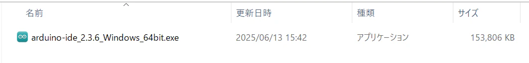 フォルダの中のIDE.png