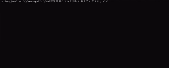 streaming_demo_20251123_004.gif