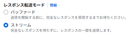 Stream_マネコン画面.png