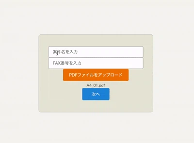 画面収録 2026-04-30 14.05.10.gif