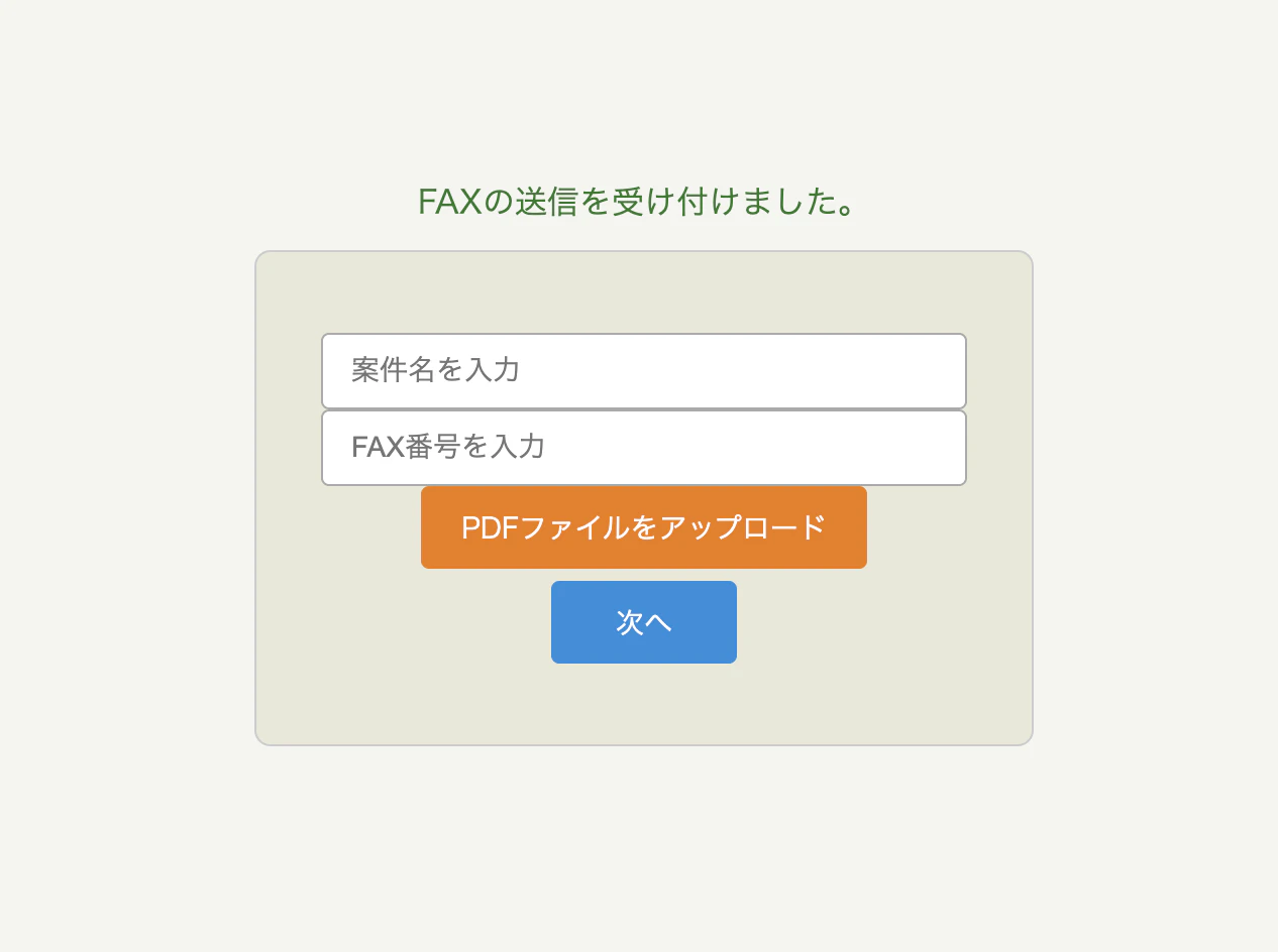 スクリーンショット 2026-04-27 18.38.52.png