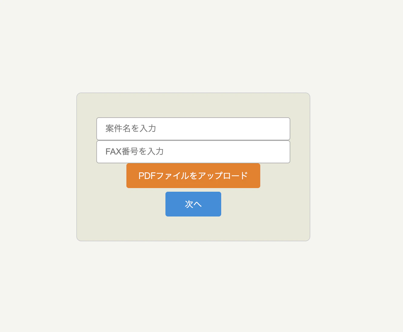 スクリーンショット 2026-04-27 18.37.33.png