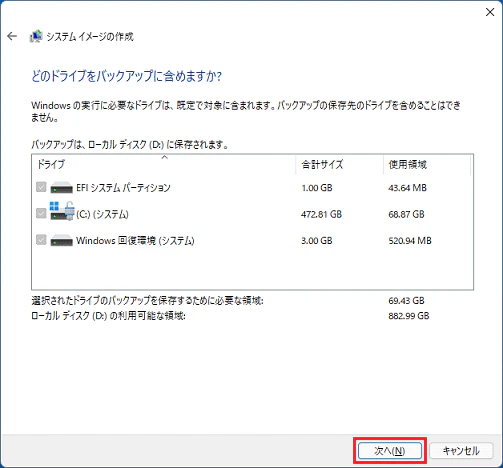 check-the-drive-to-be-backed-up.png