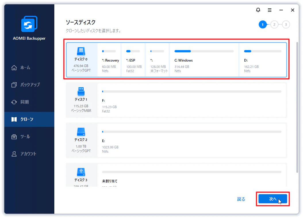 select-source-disk.png