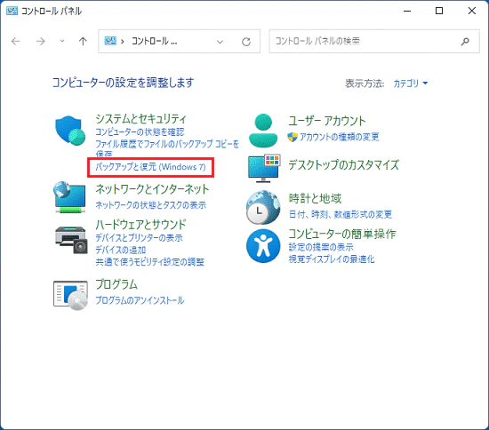 backup-and-restore.png
