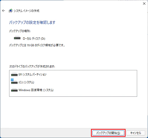 start-backup.png