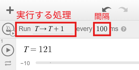 スクリーンショット 2025-09-03 195421.png