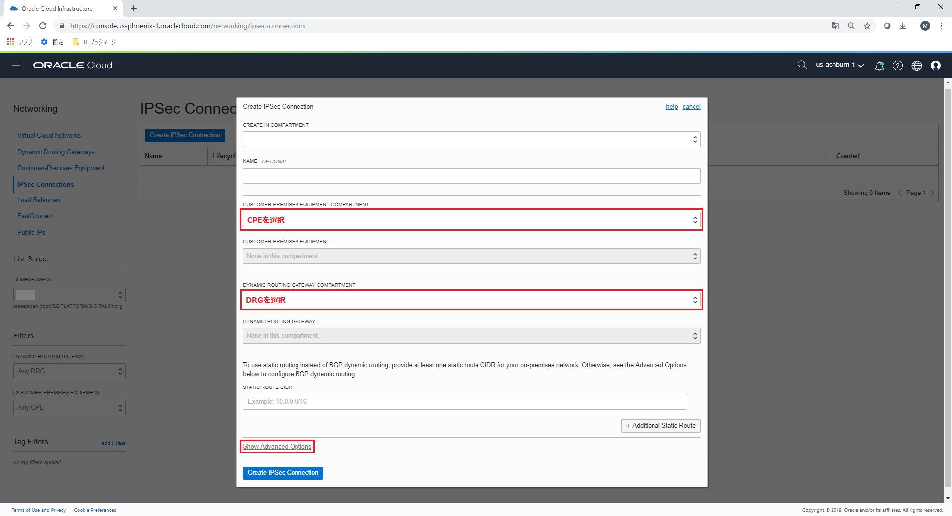 ipsec connection-2.png