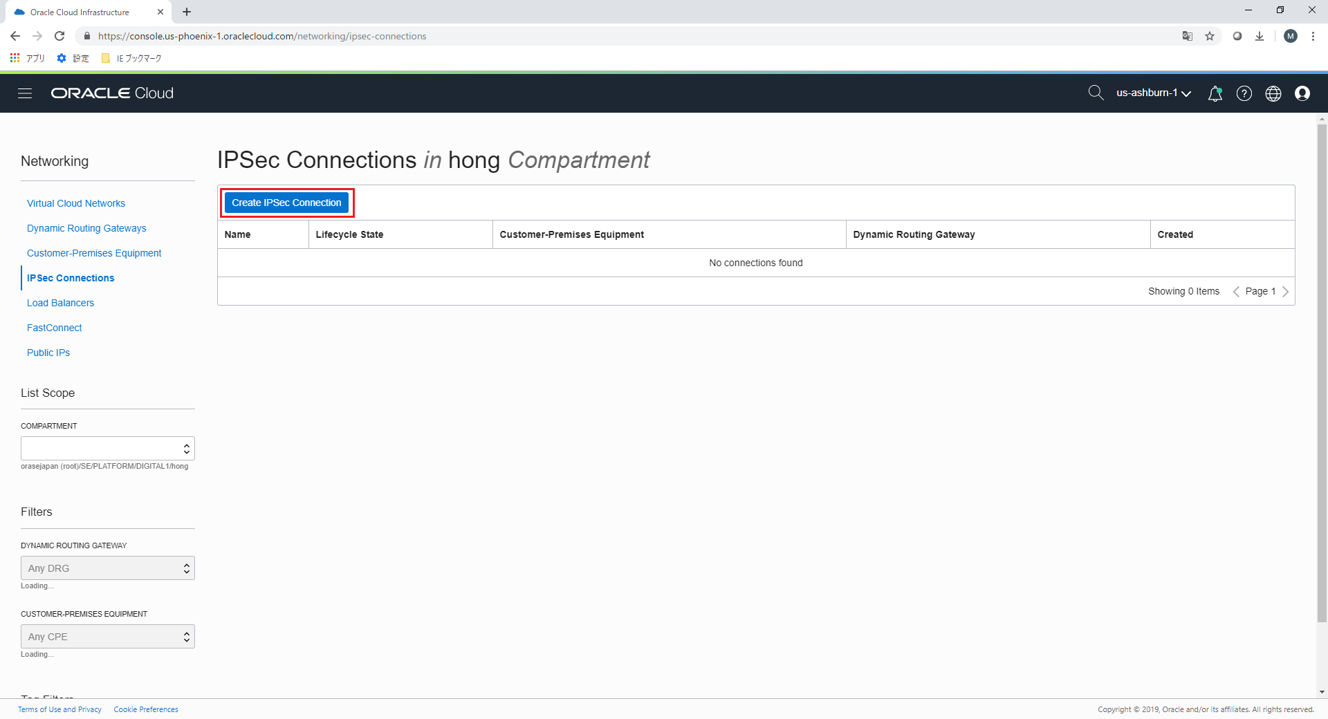ipsec connection-1.png