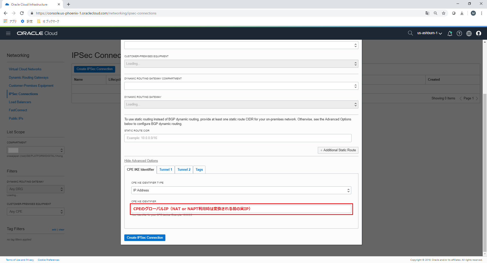 ipsec connection-3.png