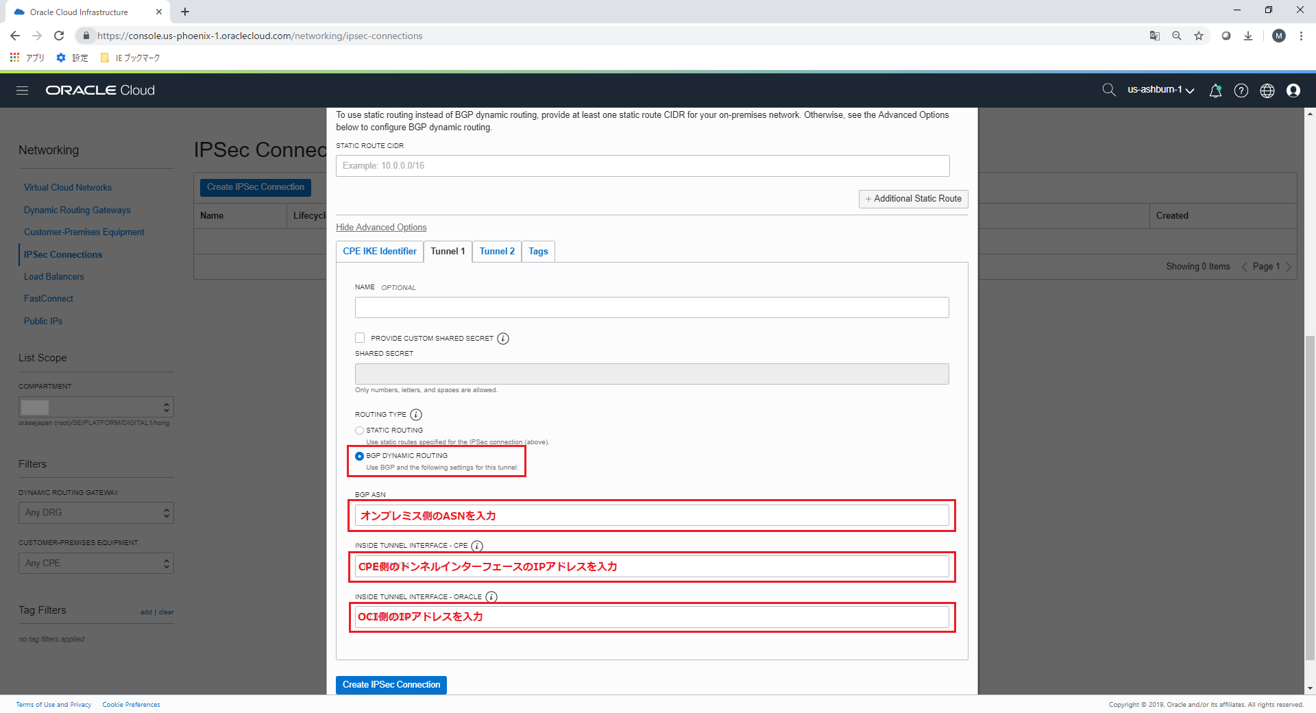 ipsec connection-4.png