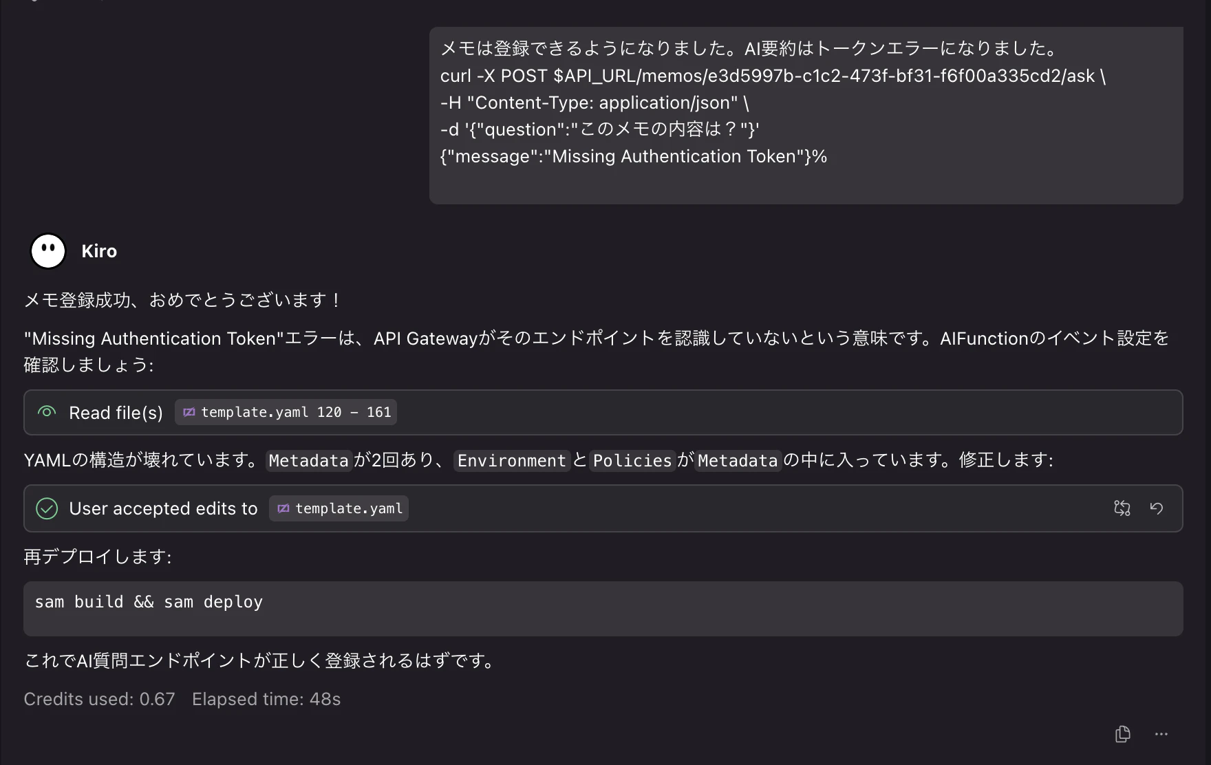 KiroBug03.png