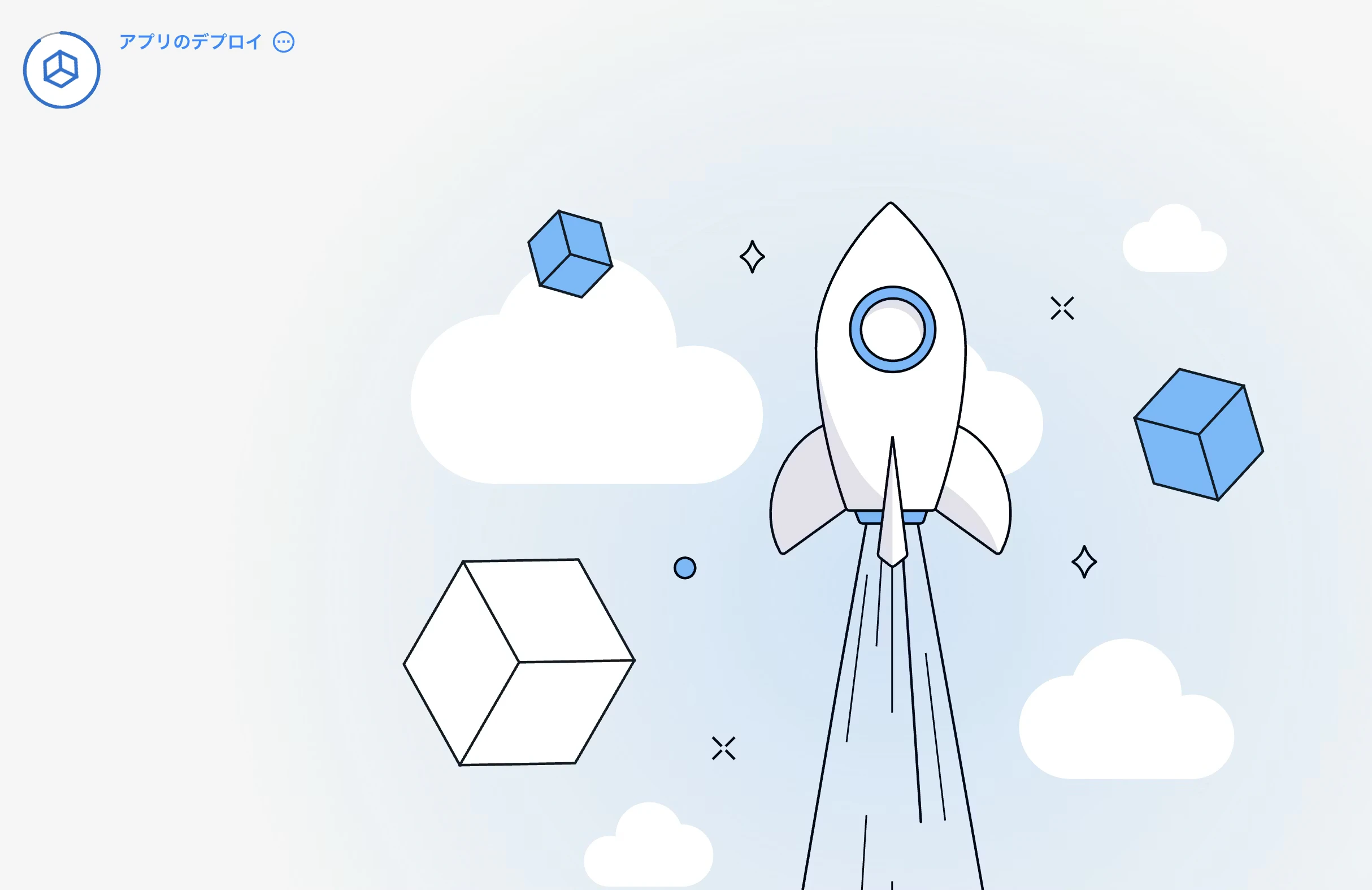 CognitoLineAmplifyDeploy.avif